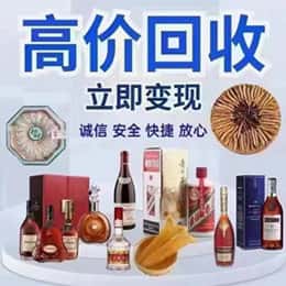 绵阳购物卡回收站