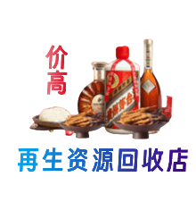 绵阳购物卡回收站