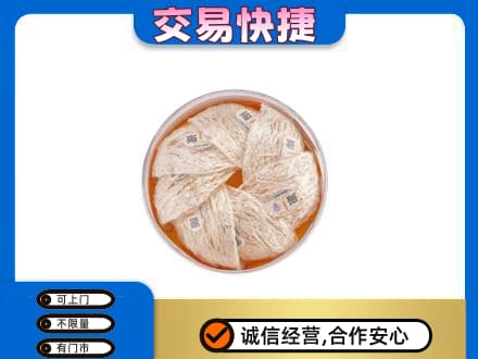 绵阳高价回收燕窝