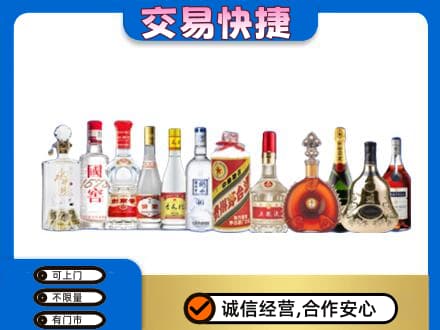 绵阳回收酒
