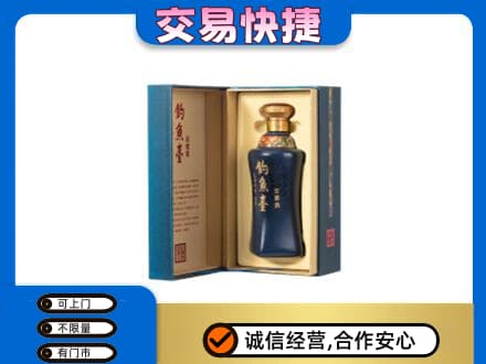 绵阳回收钓鱼台